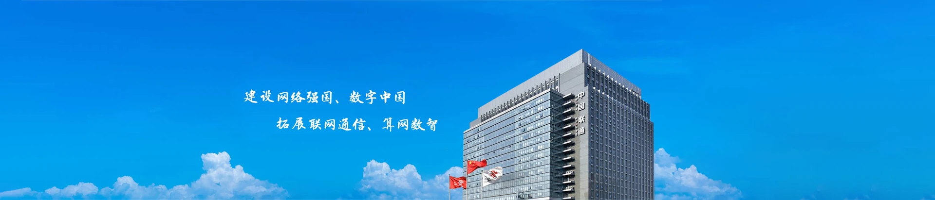 鹿寨县联通宽带